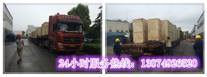 安丽(lì)达货(huò)运,长沙物流运(yùn)输(shū),长(zhǎng)沙(shā)整车运输,长沙物(wù)流价格,长沙物流(liú)专线 万象城和安丽达货运(yùn),长沙物流运输,长沙整车运输,长沙物流价格,长沙物流专线